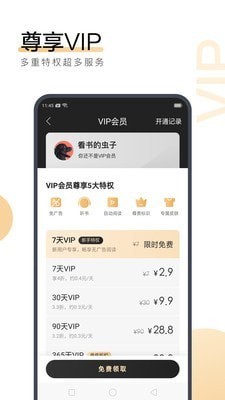 爱游戏体育app手机版